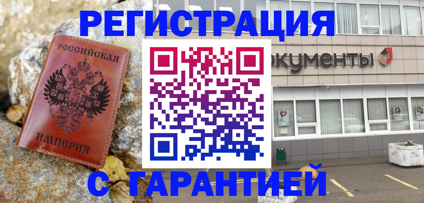 форма 3 в Забайкальском крае